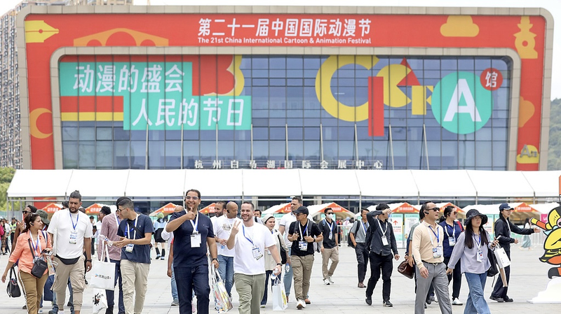 38W7YK04ZVIQQCYWQR1I - 🌍NewspaperAmigo – Your Global News Buddy 🗞️ CICAF 2025: Where Animation Meets the Future 🎥✨ video poster