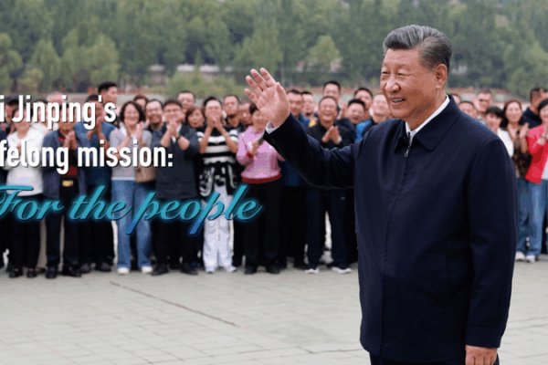 Xi Jinping’s People-First Vision: From Farmland to Leadership 🌱🏛️ Xi Jinping’s People-First Vision: From Farmland to Leadership 🌱🏛️ video poster