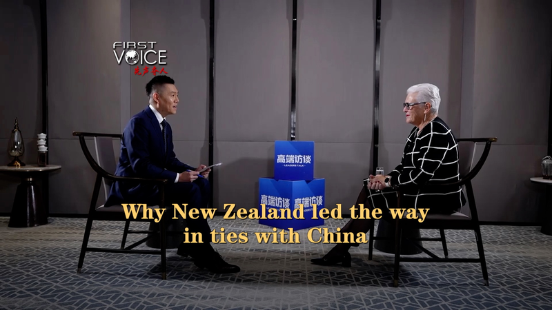Why New Zealand & China Are Trade Goals 🌏🤝 video poster