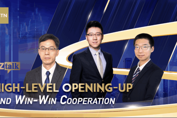 3GE8QSO0DV0LV7WCTHC4 - 🌍NewspaperAmigo – Your Global News Buddy 🗞️ China’s Opening-Up & BRI: Powering Global Growth 🌏🚄 video poster