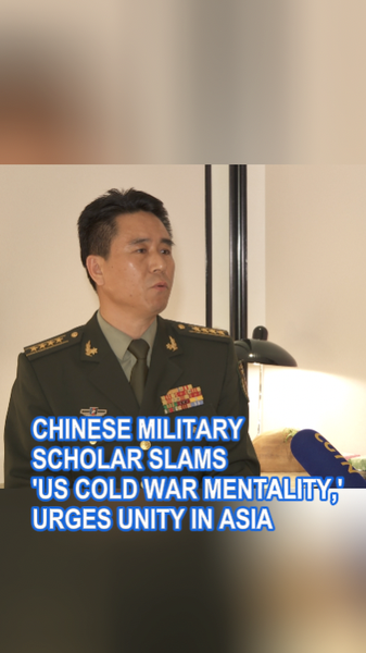 3Y3ITIHIT1775N2LBD3F - 🌍NewspaperAmigo – Your Global News Buddy 🗞️ Chinese Scholar Calls Out U.S. Cold War Tactics, Pushes Asian Unity 🌏✊ video poster