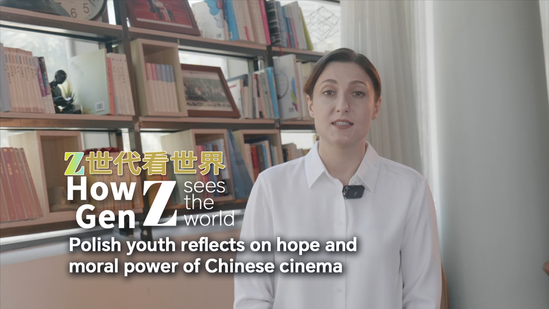 Polish Student Praises Chinese Cinema’s Hope & Morals 🎬🇨🇳 video poster