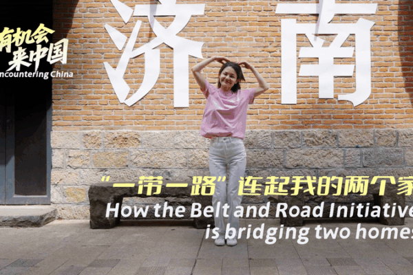 🌏 Belt & Road Bridges Homes: A Kazakh Woman’s China Journey 🌏 Belt & Road Bridges Homes: A Kazakh Woman’s China Journey video poster