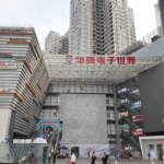 Huaqiangbei: Shenzhen's Tech Paradise Draws Global Shoppers 🌍📱 video poster