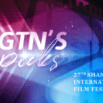 4ZR07CL8NWI0GOEYJT2C - 🌍NewspaperAmigo – Your Global News Buddy 🗞️ Shanghai Film Fest 2025: Global Stories, Bold Visions 🎥🌏