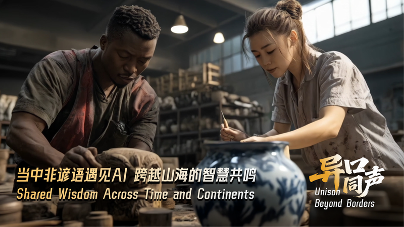 Ancient Proverbs Unite Cultures in Digital Age 🌍✨ video poster