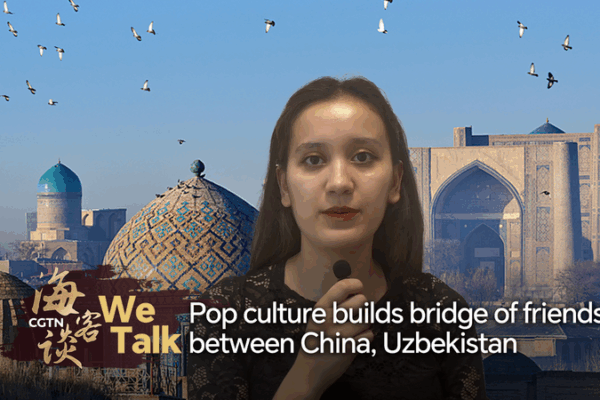 🎶 Pop Culture Bridges China & Uzbekistan 🌏 🎶 Pop Culture Bridges China & Uzbekistan 🌏 video poster
