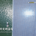 🌞 China & Thailand Light Up Mekong with Solar Innovation 🌱 video poster