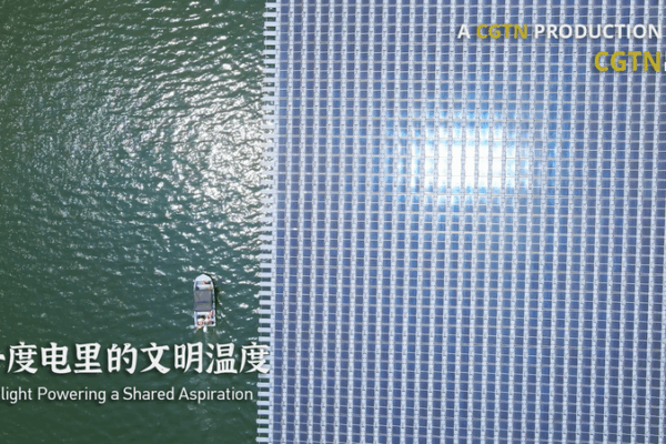 ๐ China & Thailand Light Up Mekong with Solar Innovation ๐ฑ ๐ China & Thailand Light Up Mekong with Solar Innovation ๐ฑ video poster