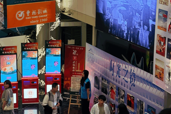 Vintage Vibes Meet Modern Magic at Shanghai’s Revived Cinema 🎬✨ Vintage Vibes Meet Modern Magic at Shanghai’s Revived Cinema 🎬✨