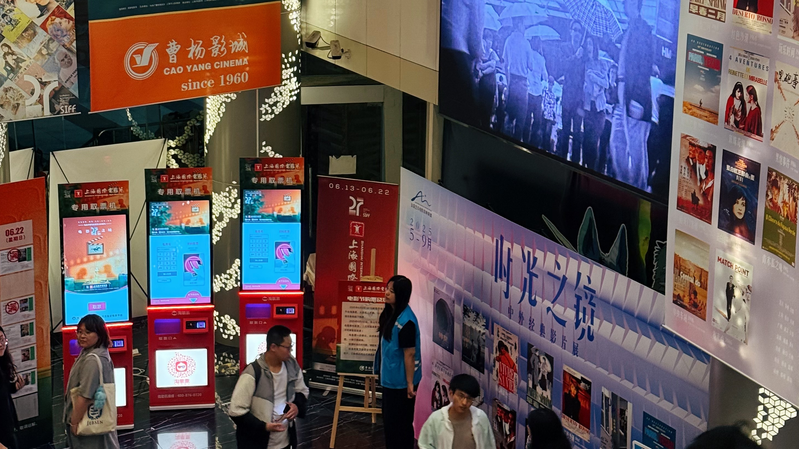 Vintage Vibes Meet Modern Magic at Shanghai’s Revived Cinema 🎬✨