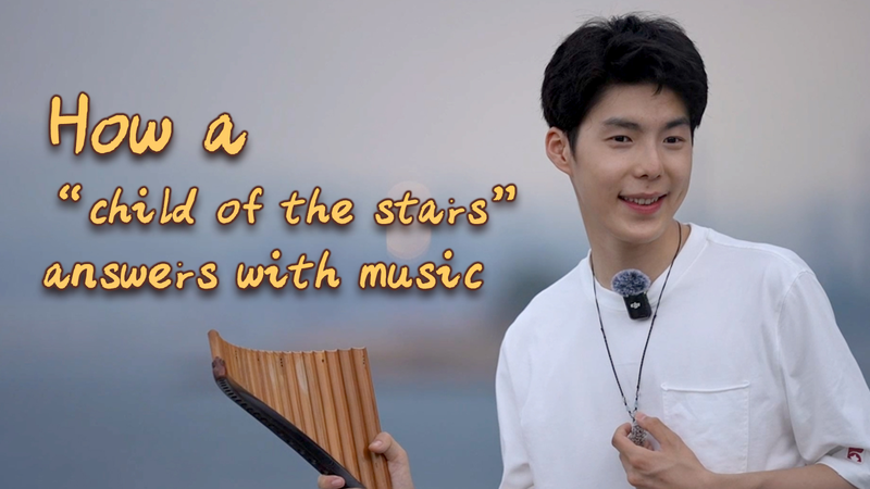 🎵 Xiaodai’s Ocarina: How Music Bridges Worlds for Autistic Artist 🌟 video poster