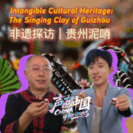 63AGMNF28CTDNFJSXZPY - 🌍NewspaperAmigo – Your Global News Buddy 🗞️ 🎶 Guizhou’s Singing Clay Whistles: A Cultural Treasure Preserved 🌏 video poster