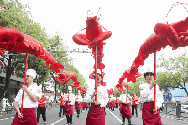 Crayfish Craze Hits Jiangsu! 🦞🎉 Crayfish Craze Hits Jiangsu! 🦞🎉