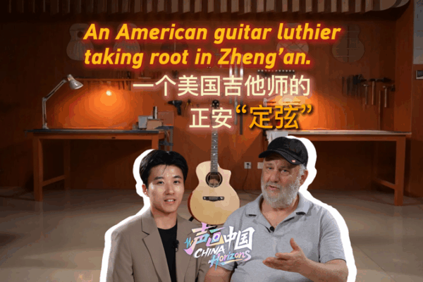 🎸 American Luthier Finds Harmony in China’s Guitar Town 🌏 🎸 American Luthier Finds Harmony in China's Guitar Town 🌏 video poster