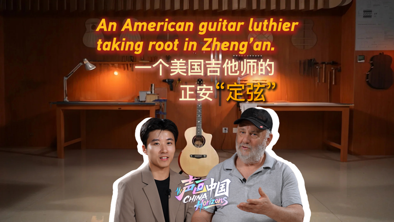 6KVO3WCC308WPMH65V9M - 🌍NewspaperAmigo – Your Global News Buddy 🗞️ 🎸 American Luthier Finds Harmony in China's Guitar Town 🌏 video poster