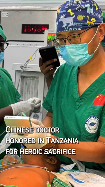 Hero Chinese Doctor Honored in Tanzania After Rescue Sacrifice ๐๐จโ๏ธ Hero Chinese Doctor Honored in Tanzania After Rescue Sacrifice ๐๐จโ๏ธ video poster