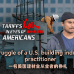 U.S. Tariff Hikes Hit Building Materials Industry Hard 🏗️💸 video poster