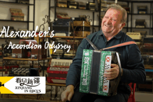 🎵 Accordion Maestro’s Melodic Mission in Xinjiang 🌏 video poster