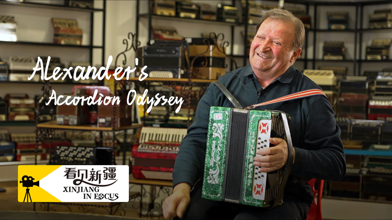 🎵 Accordion Maestro’s Melodic Mission in Xinjiang 🌏 video poster