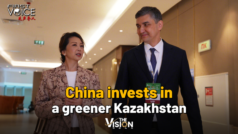 China & Central Asia Forge Tech Alliance 🌐💡 video poster