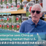 🍝 Italy’s Tomato Titans Eye China as US Tariffs Bite 🌍 video poster