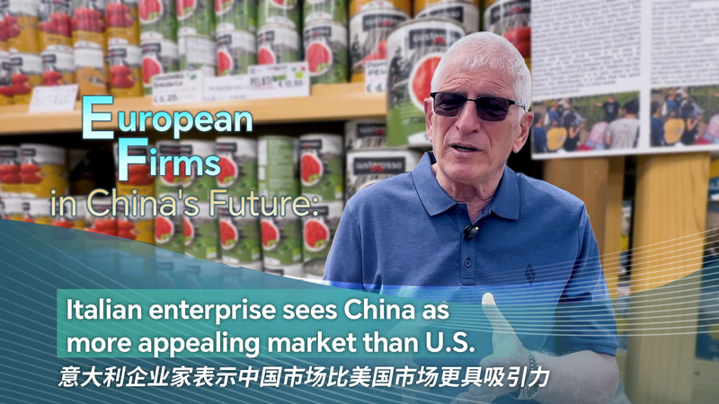 🍝 Italy’s Tomato Titans Eye China as US Tariffs Bite 🌍 video poster