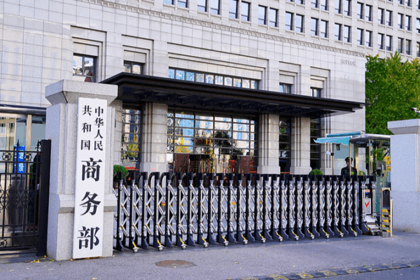 U.S. Tech Curbs Spark China Trade Tensions ππ₯ U.S. Tech Curbs Spark China Trade Tensions ππ₯