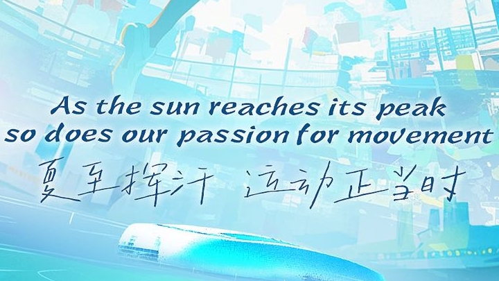 🏸 Kai Tak Sports Park: From Runway to Glory at National Games 🌞