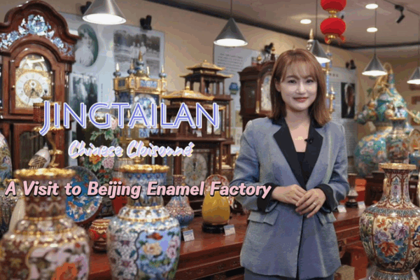 Jingtailan: Ancient Craft Reborn for the Modern Age 🎨✨ Jingtailan: Ancient Craft Reborn for the Modern Age 🎨✨ video poster