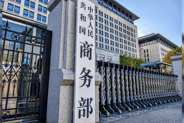 China & U.S. Boost Trade Talks 🌏: Rare Earths & Tech on the Table China & U.S. Boost Trade Talks 🌏: Rare Earths & Tech on the Table