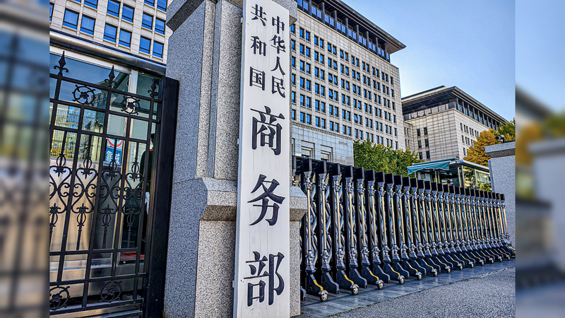 7LSEQMBBXXILGMBNWH0F - 🌍NewspaperAmigo – Your Global News Buddy 🗞️ China & U.S. Boost Trade Talks 🌏: Rare Earths & Tech on the Table