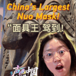 7NVG9XBR3AYEVFQN8HGD - 🌍NewspaperAmigo – Your Global News Buddy 🗞️ China Unveils Giant Nuo Mask: A 2.5m Cultural Marvel! 🎭 video poster