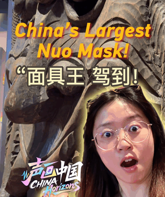 China Unveils Giant Nuo Mask: A 2.5m Cultural Marvel! 🎭 China Unveils Giant Nuo Mask: A 2.5m Cultural Marvel! 🎭 video poster