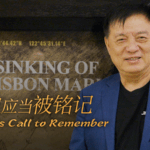 7X9CGAYRW36YC8CO3PX3 - 🌍NewspaperAmigo – Your Global News Buddy 🗞️ 🎥🌊 Chinese Docu Shines Light on WWII Heroism & Unity
