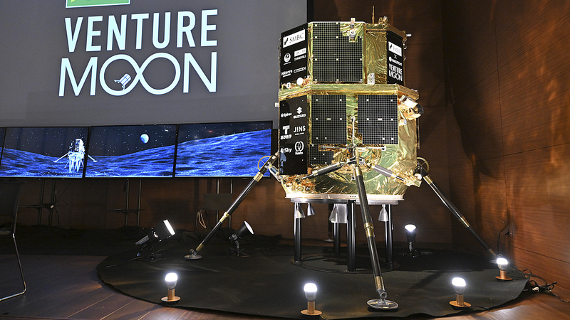 Japan’s Private Moon Lander Crashes Again 🌕💥