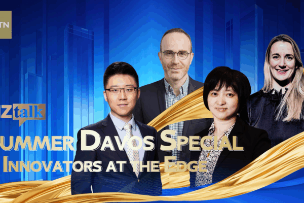 Tianjin to Host 2025 Summer Davos: Innovation Takes Center Stage 🌍✨ Tianjin to Host 2025 Summer Davos: Innovation Takes Center Stage 🌍✨ video poster