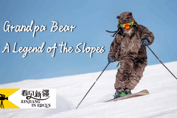 Meet Grandpa Bear: Xinjiang’s Skiing Legend Spreading Joy on the Slopes 🐻⛷️ Meet Grandpa Bear: Xinjiang’s Skiing Legend Spreading Joy on the Slopes 🐻⛷️ video poster