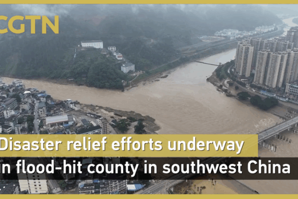 π¨ Guizhou Floods: Emergency Response as Thousands Evacuated π§οΈ π¨ Guizhou Floods: Emergency Response as Thousands Evacuated π§οΈ video poster