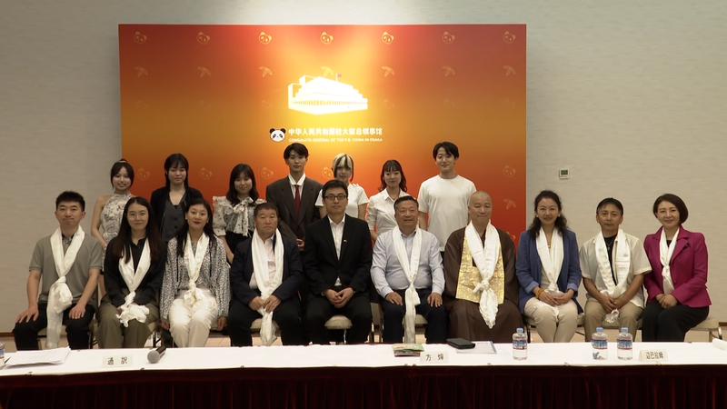 8XIMH65RS0L9R03U29HC - 🌍NewspaperAmigo – Your Global News Buddy 🗞️ Chinese Tibetology Experts Bridge Cultures in Japan Visit 🌏✨ video poster