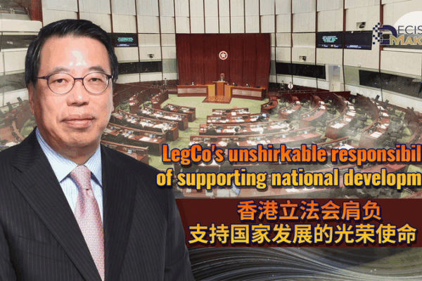 Hong Kong’s LegCo Steps Up for National Development & Security 🌏✨ Hong Kong’s LegCo Steps Up for National Development & Security 🌏✨