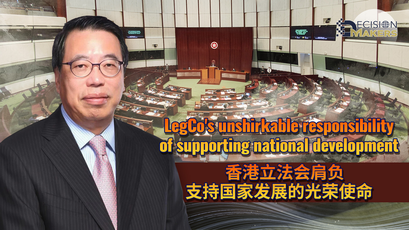 95NL1EWK0NGAV7SA3N9F - 🌍NewspaperAmigo – Your Global News Buddy 🗞️ Hong Kong’s LegCo Steps Up for National Development & Security 🌏✨