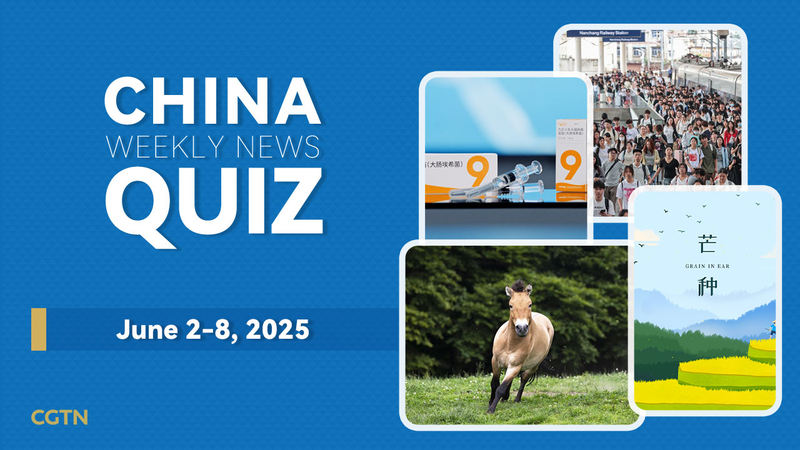 Test Your China News IQ: June 2-8, 2025 Quiz! 🧠🇨🇳