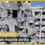 Iranian Missile Strike Hits Be'er Sheva: Casualties Reported 🚨 video poster