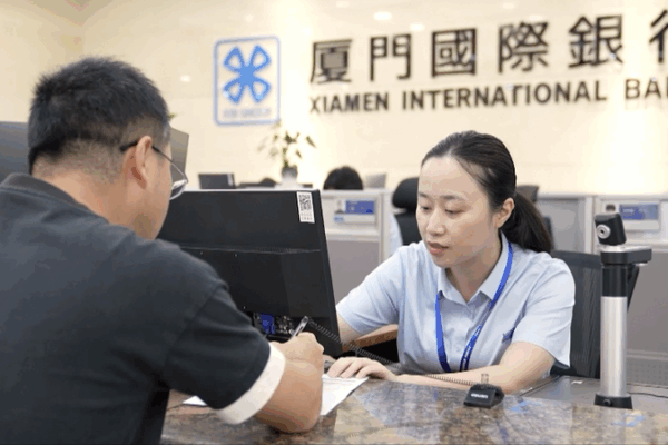 Xi’s Fujian Legacy Shapes Global Finance 🌏💡 Xi's Fujian Legacy Shapes Global Finance 🌏💡 video poster