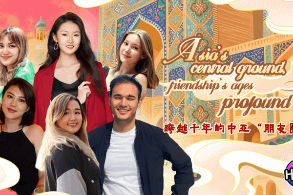 China & Central Asia: Building Bridges Through Culture & Innovation ๐โจ China & Central Asia: Building Bridges Through Culture & Innovation ๐โจ video poster