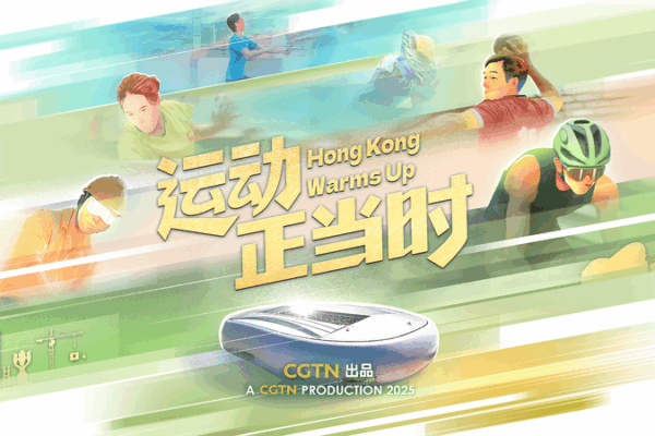 Hong Kong Gears Up for Historic 2025 National Games 🏟️✨ Hong Kong Gears Up for Historic 2025 National Games 🏟️✨ video poster