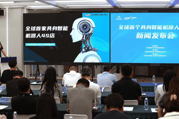 Beijing Unveils World’s First AI Robot ‘4S Store’ 🤖✨ Beijing Unveils World’s First AI Robot ‘4S Store’ 🤖✨