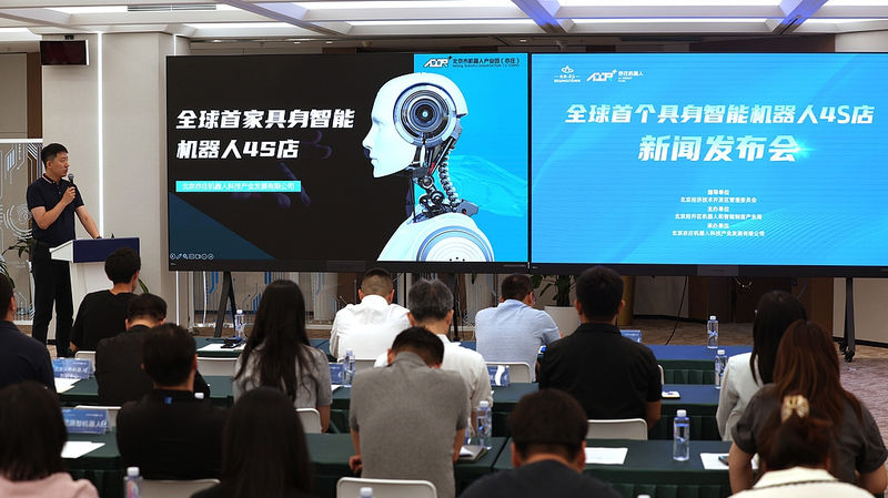 Beijing Unveils World’s First AI Robot ‘4S Store’ 🤖✨