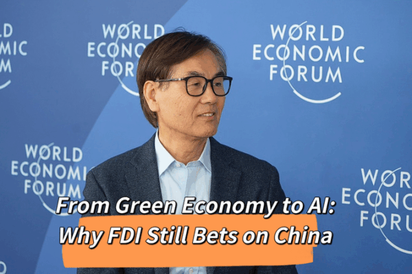 Why Global Investors Still Bet Big on China ๐๐ผ Why Global Investors Still Bet Big on China ๐๐ผ video poster